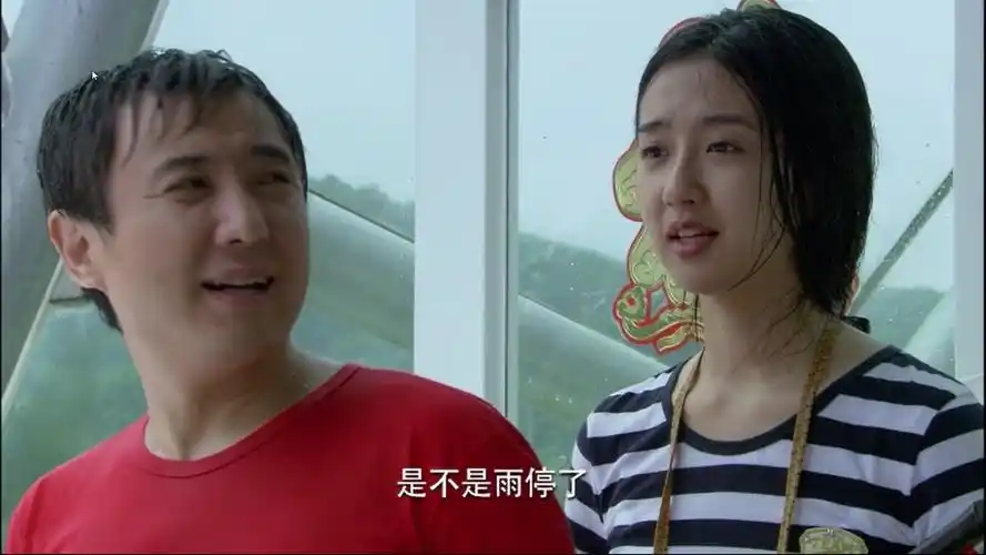 恋爱小场景——《你是我的眼》