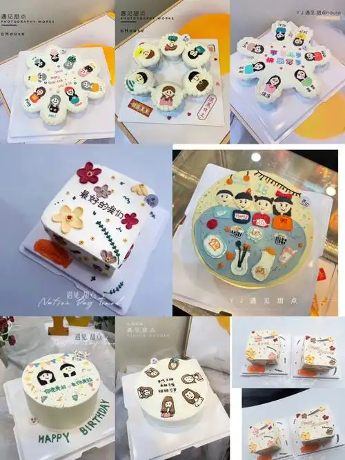 朋友聚会蛋糕定制#生日派对蛋糕#主题生日趴#动物奶油蛋糕只做高浦适