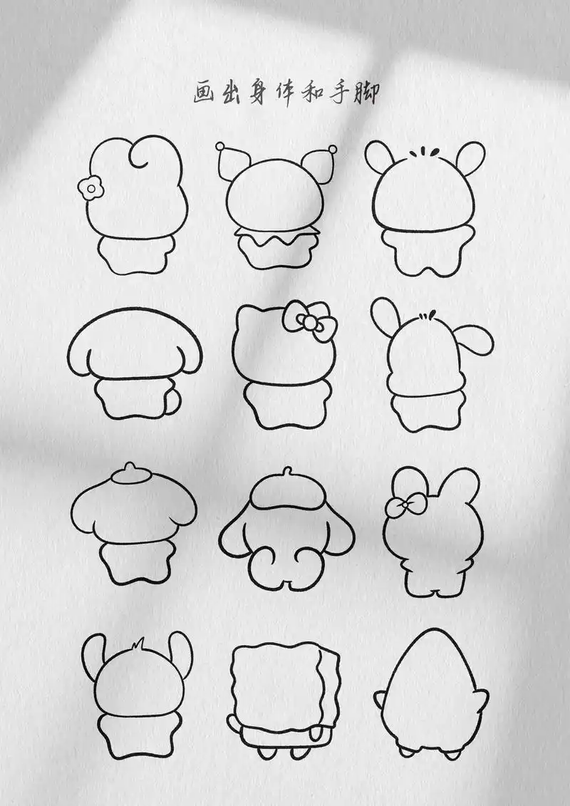 怎么画可爱图案简单又好看少女心 - 抖音