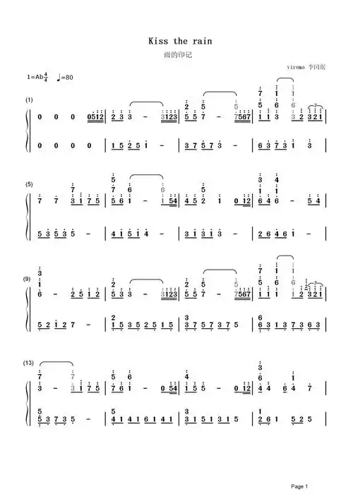 雨的印记简谱 超唯美演奏,感觉世界好安静-钢琴谱网