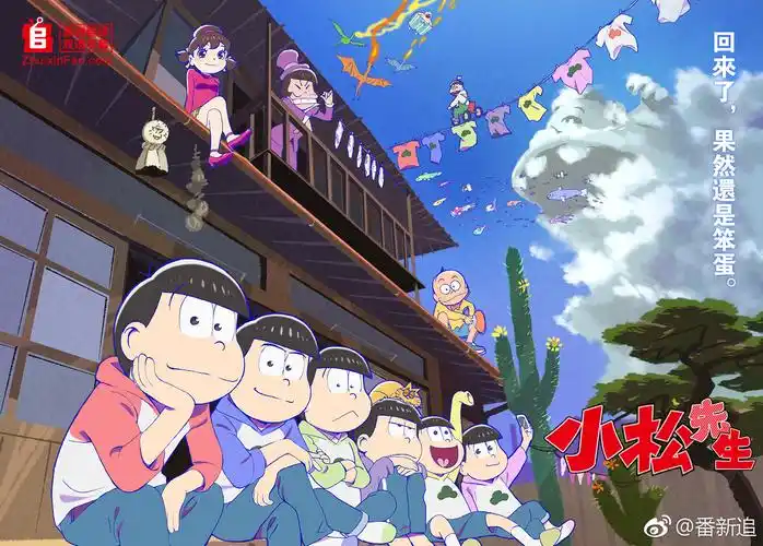 03追新番字幕组小松先生osomatsusan第2季第05集中日双语字幕hdtv