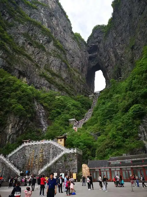 天门山 ,山体海拔1350 -1500 米,地质上为一完整的向斜构造单元,发育