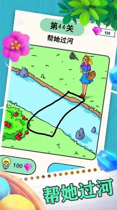 画线闯关逃脱游戏下载-画线闯关逃脱安卓版下载v1.1-一听下载站