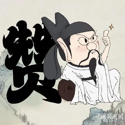 当李白成为表情包时,会发生什么?