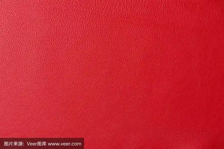 鲜红色皮革样品部分