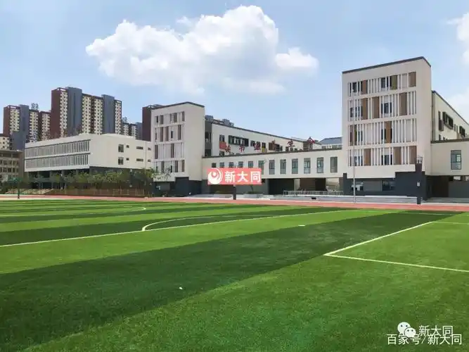 大同实验小学新校区实拍图首次曝光,9月启用