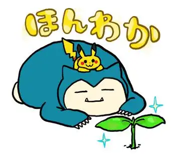 一波新的卡比兽line表情包「ポケモン いつもなかよし!