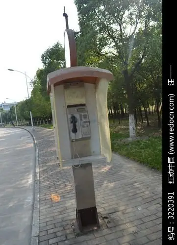 老式学校电话亭