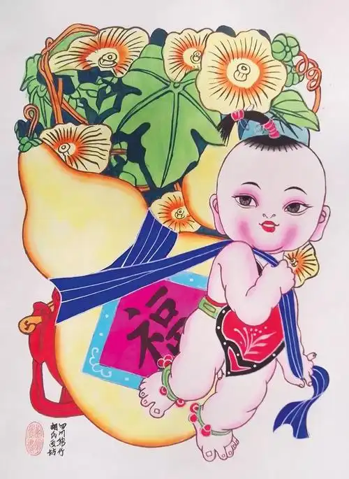 百家丨绵竹年画创作琐谈