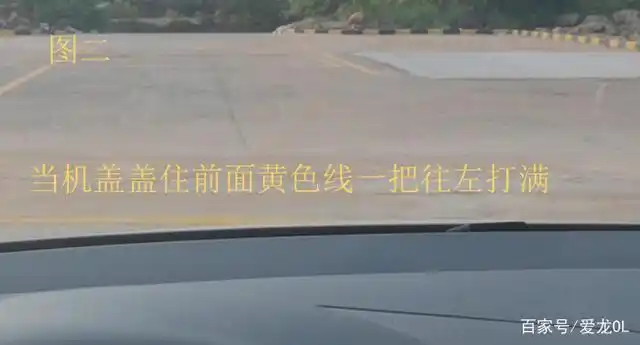 科目二左出库怎样看线步骤 左出库怎么看点