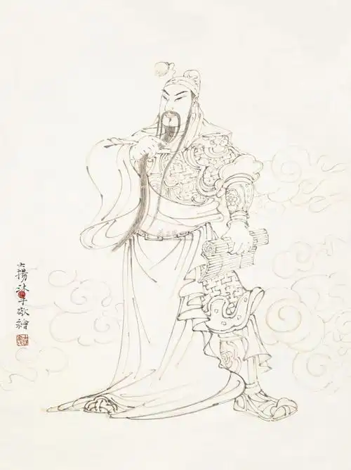 0862 关公像 镜片 设色纸本