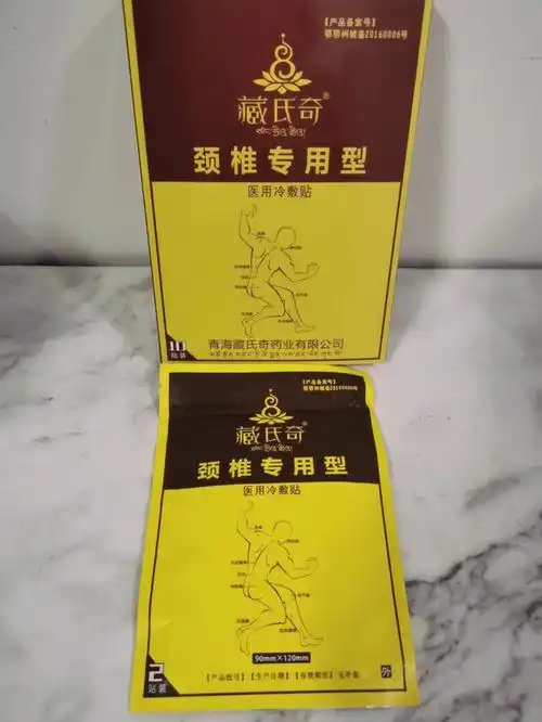 后悔现在才知道这款颈椎贴低头族的爱