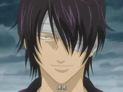 你笑容里满是轻蔑 高杉晋助