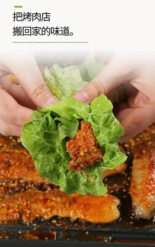 烤肉蘸料香辣五香味韩国烤肉干料韩式五花肉烧烤调料套装家用108g1罐