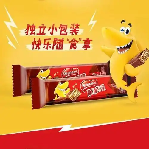 破浪而来——雀巢脆脆鲨花生巧克力牛奶威化饼干,口感的独特革新