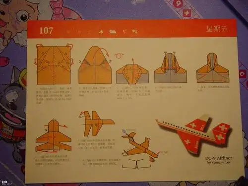 跟我一起学如何折纸飞机