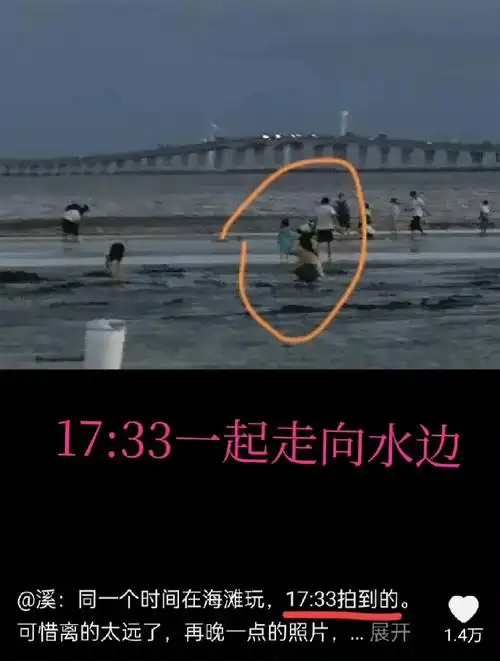 海滩失踪女童遗体找到##失踪4岁女童符合溺水死亡特征