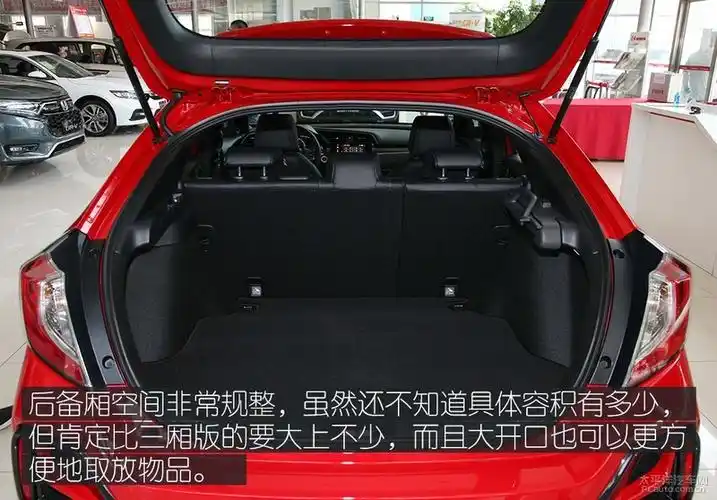 一副狠角色的模样本田思域两厢版到店实拍