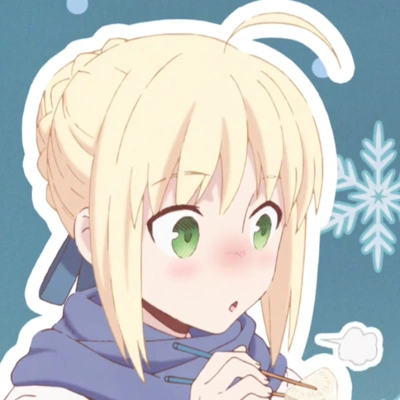 桜婴の自截卫宫家今天的饭 saber