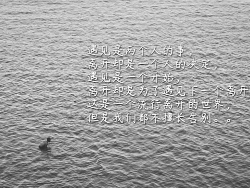 伤感伤心的句子图片带字大全,心累心烦的伤感情感语录说说