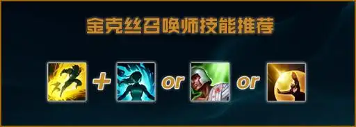 《英雄联盟》【asuka】韩服王者金克丝全方位细节教学