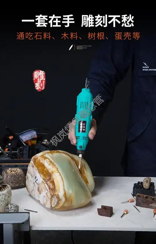 多功能电动木雕根雕石头玉石雕刻机打磨工具篆刻刀雕刻刀套装小型定制