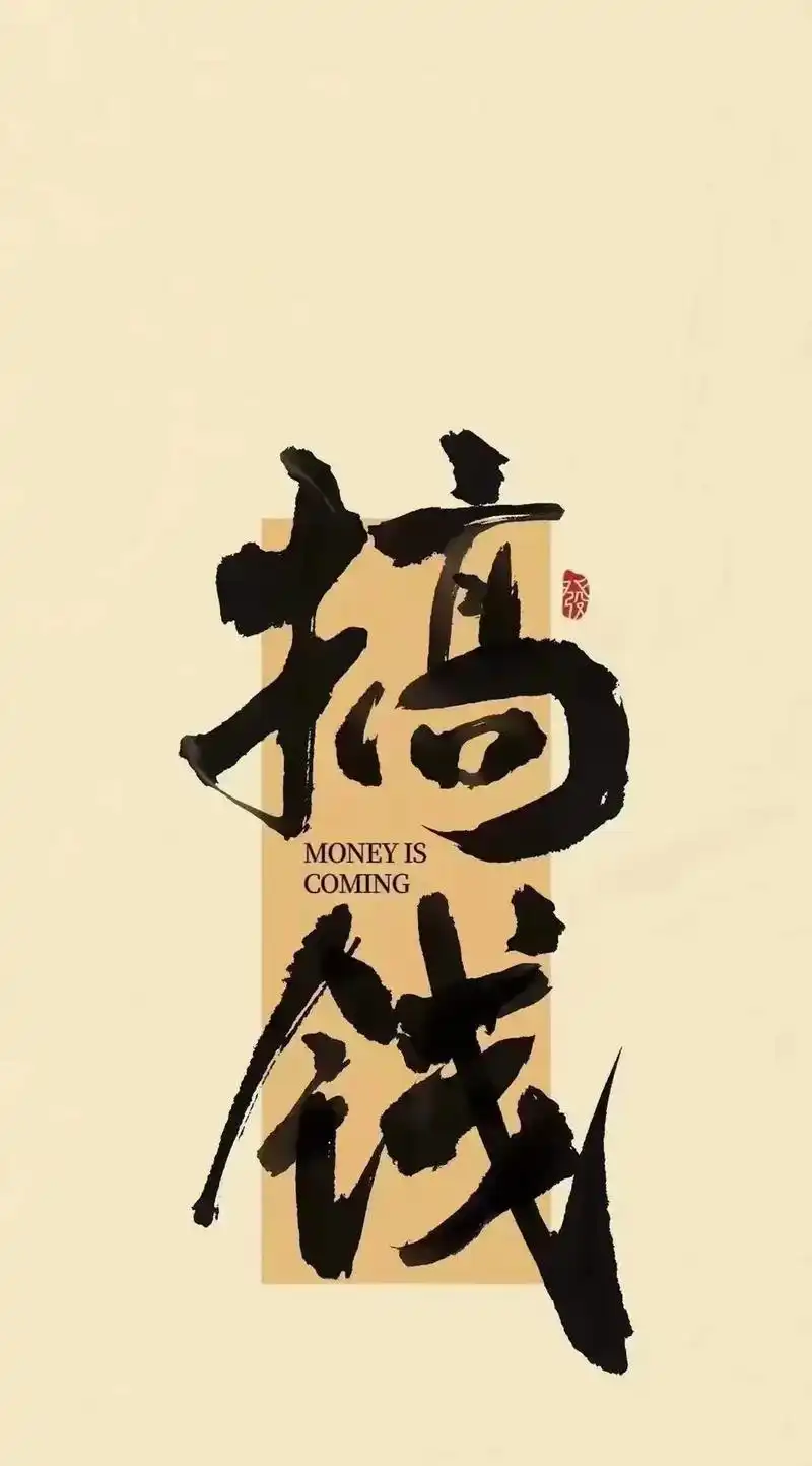 女人最大的靠山,不是漂亮的脸蛋,也不是完美婚姻!独立赚钱的能力