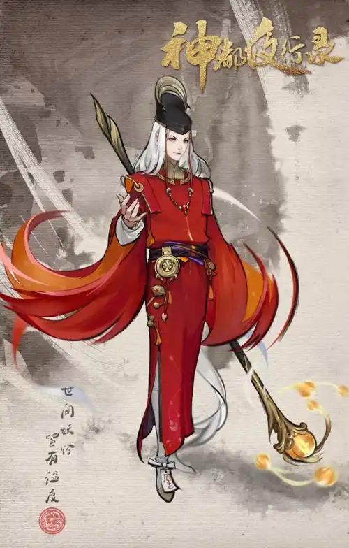 女大理寺男阴阳家神都夜行录新降妖师登场