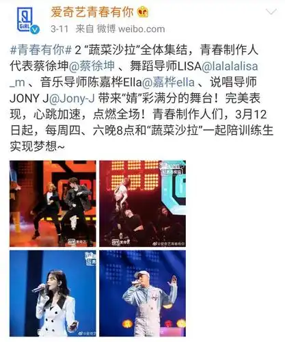 《创造营2020》导师颜值实力在线简直是"内娱天花板聚集地"了!