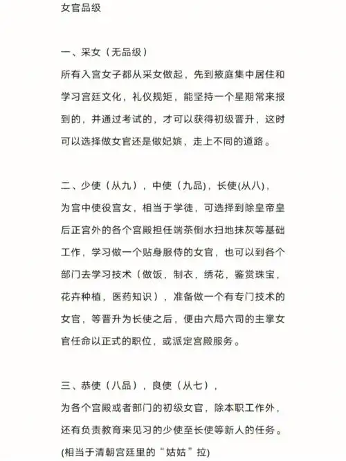 本文为网络收集素材,仅供写作爱好者学习使用,未能一一表明出处,望