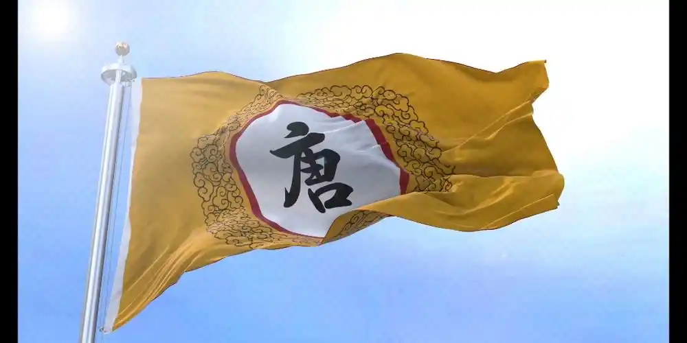 粉丝投稿旗帜9:大唐盛世