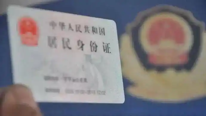 你的身份证可能已被他人绑定了微信支付,建议有微信的查查!