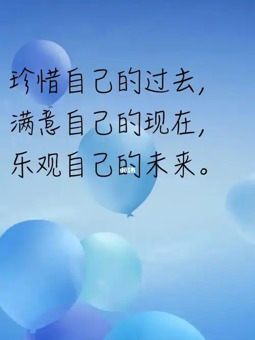 笔记过去现在未来活在当下7575