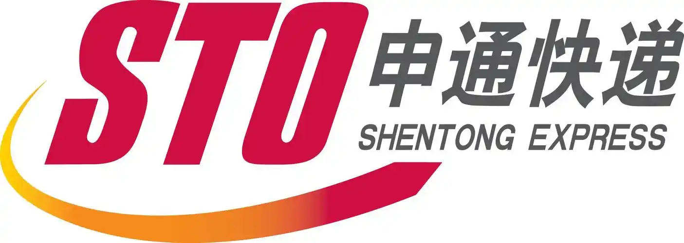 西乡县申通快递