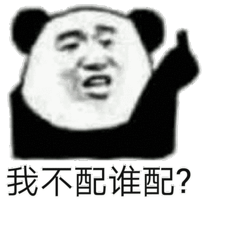 热门表情包原图精选106个表情20190826