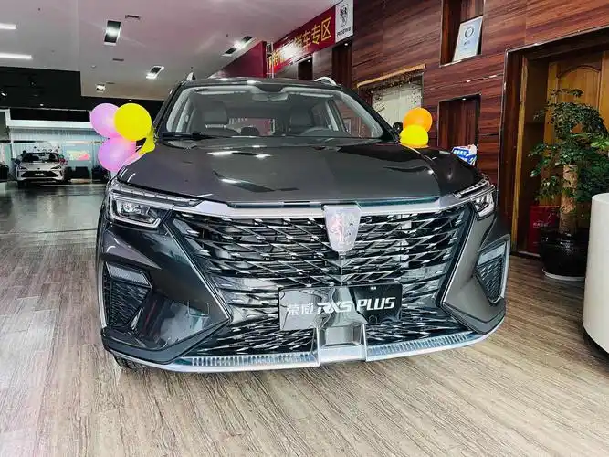 全新荣威rx5plus只要8万多!现在购_不止聊车社区_易车社区