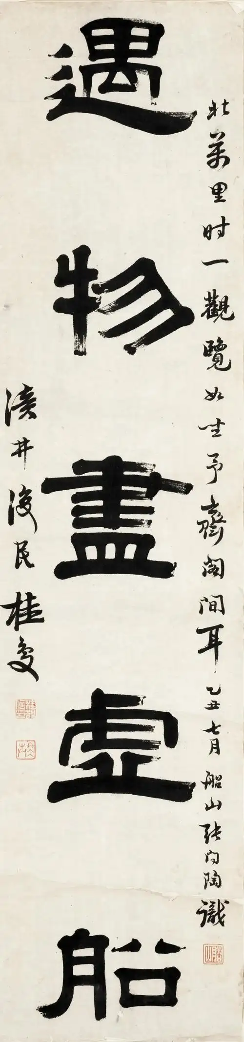 赏联|桂馥隶书五言联