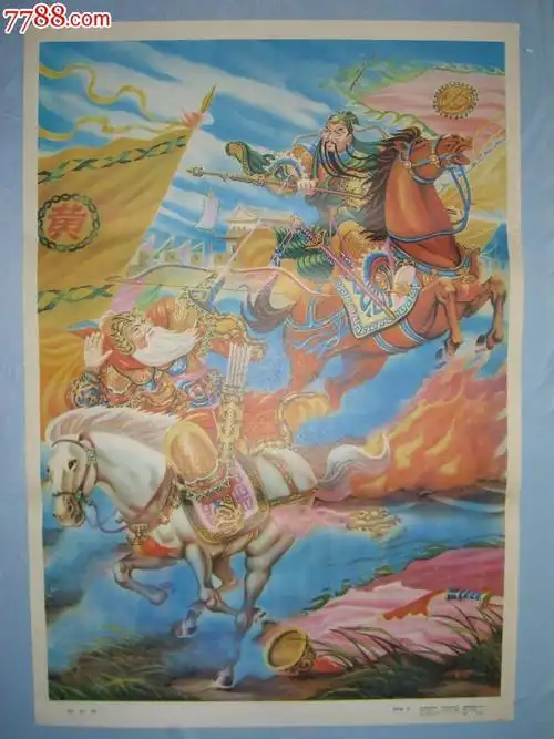 战长沙(非常经典的关羽战黄忠)