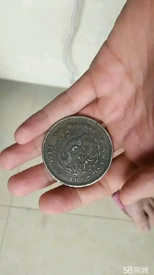 出售古钱币价格面议