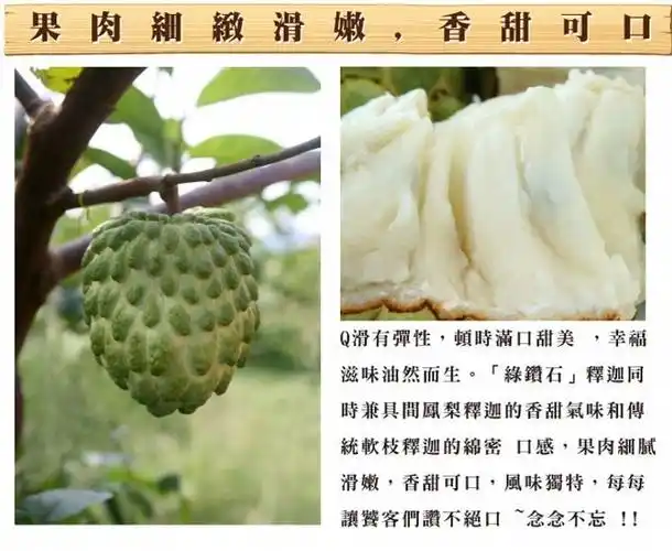 **进口新鲜凤梨释迦果番荔枝籽少肉甜熟软吃释迦佛头果