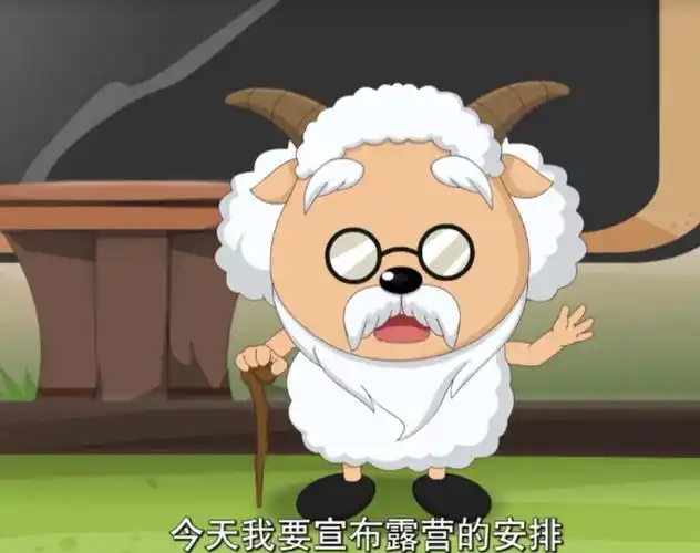 喜羊羊与灰太狼:最长寿的女神是村长的母亲,还可以在村子看到她