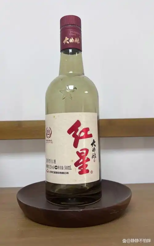 跟一般的白酒不同,红星二锅头大曲酿的口感就