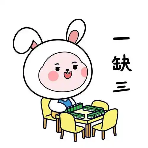 云阳"兴云兔"表情包上新啦!快添加~~_时代_美食_邓庭庭