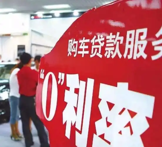 新车贷款怎么做买车贷款要什么条件