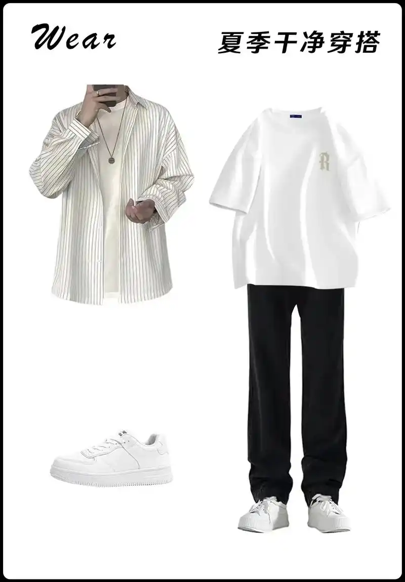 ootd穿搭 #潮牌男女同款 #谁穿谁好看 #不潮不出街 #男生搭配