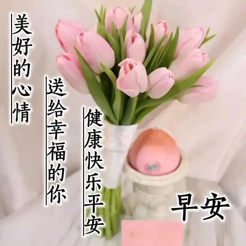 原创2021年精选早安祝福带字祝福图片