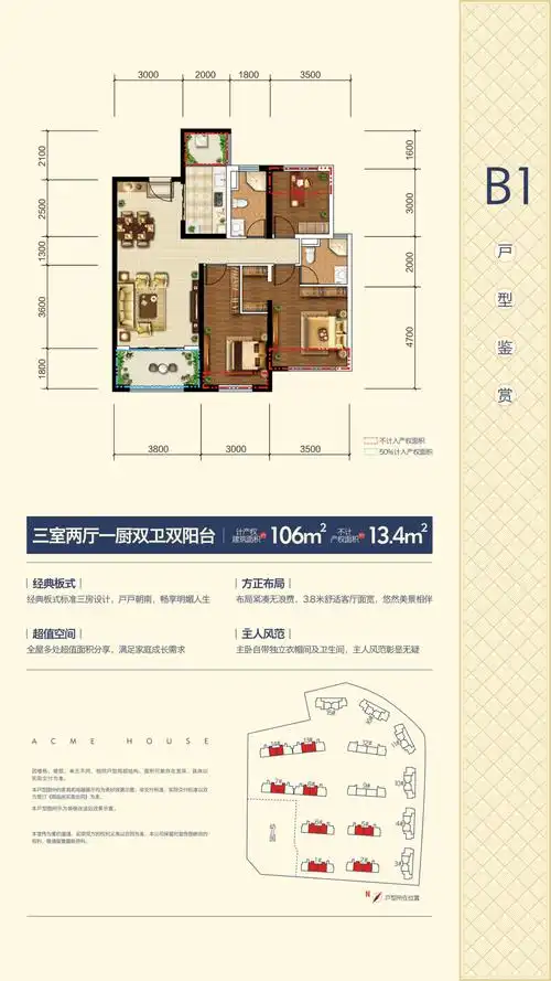 红星天铂b1_红星天铂户型图-昆明搜狐焦点网