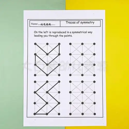 幼儿园儿童注意力视觉追踪运笔连线训练手眼协调其它早教玩具类