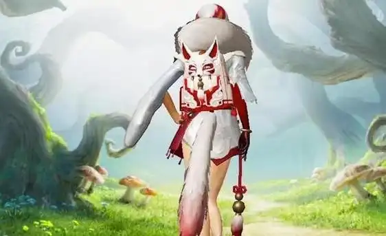 和平精英山经魅狐获取价格一览