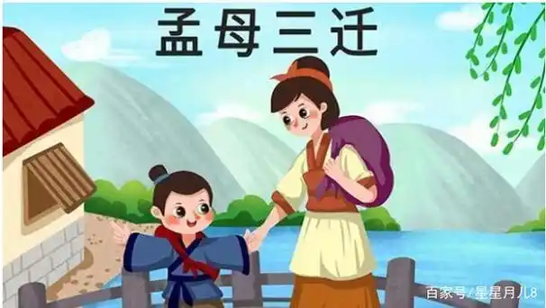 学习孟母三迁换不同学校,尝试解决孩子学习的问题真的有必要吗